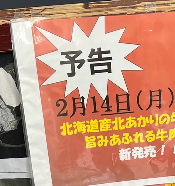 パワポスター 作品 1